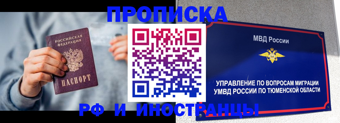 регистрация для школы в Тетюшах