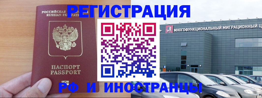 временная регистрация госуслуги в Тетюшах