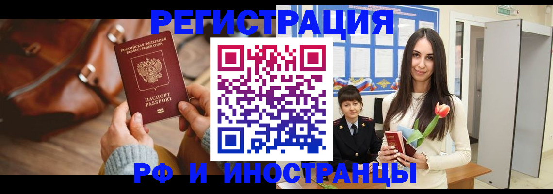 прописка для кредита в Тетюшах